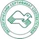 Ящик с песком пожарный купить соответствует экологическим нормам в Магазин охраны труда Протекторшоп в Барнауле