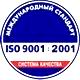 Ящики пожарные для песка соответствует iso 9001:2001 в Магазин охраны труда Протекторшоп в Барнауле