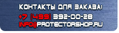 Стенды по охране труда С104 Стенд охрана труда (1000х600 мм, пластик ПВХ 3мм) в Барнауле