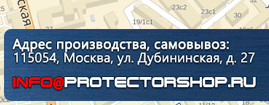 магазин охраны труда в Барнауле