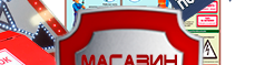 План эвакуации фотолюминесцентный в багетной рамке (a4 формат) - Планы эвакуации - Магазин охраны труда Протекторшоп в Барнауле