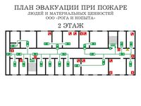 план эвакуации своими руками в Барнауле