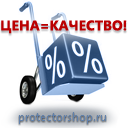 План эвакуации фотолюминесцентный в багетной рамке (a4 формат) купить в Барнауле