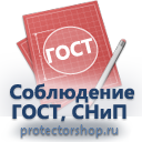 План эвакуации фотолюминесцентный в багетной рамке (a4 формат) купить в Барнауле