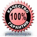 схема строповки гркзов в Барнауле