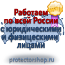 Журналы по безопасности и охране труда в Барнауле