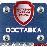 Магазин охраны труда Протекторшоп Аптечка первой помощи для оснащения промышленных предприятий до 30 человек в Барнауле